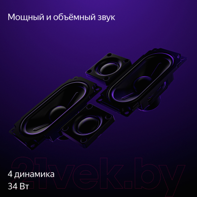 Телевизор Яндекс ТВ Станция с Алисой 43