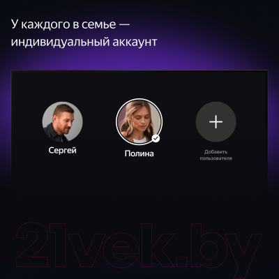 Телевизор Яндекс ТВ Станция с Алисой 43