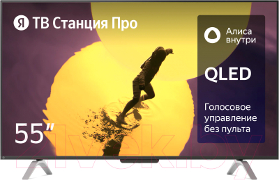 Телевизор Яндекс ТВ Станция Про с Алисой 55