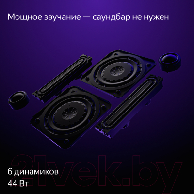Телевизор Яндекс ТВ Станция Про с Алисой 55