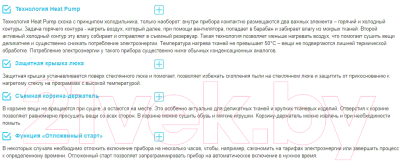 Сушильная машина Korting KD 69 IHP- фото3