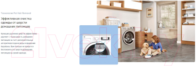 Стиральная машина Beko B3WFR56H2W- фото8