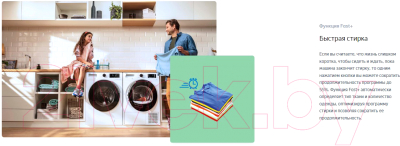 Стиральная машина Beko B3WFR56H2W- фото9
