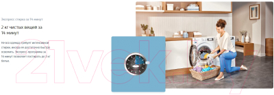 Стиральная машина Beko B3WFR572W- фото6