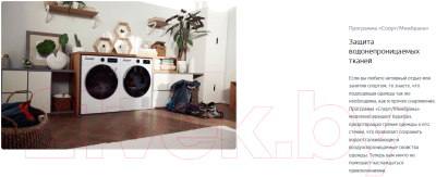 Стиральная машина Beko B3WFR572W- фото7
