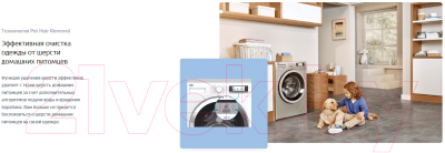 Стиральная машина Beko B3WFR572W- фото8
