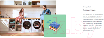 Стиральная машина Beko B3WFR572W- фото9