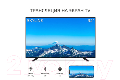 Телевизор SkyLine 32YST6570- фото2
