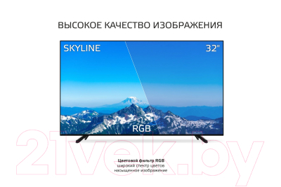 Телевизор SkyLine 32YST6570- фото3