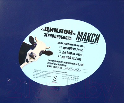 Измельчитель зерна УЗБИ Циклон макси slki10 (400кг/час)- фото8