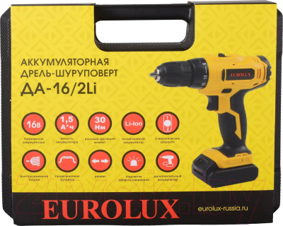 Аккумуляторная дрель-шуруповерт EUROLUX ДА-16/2Li (72/14/51)- фото9