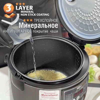 Мультиварка Holt HT-MC-007- фото4