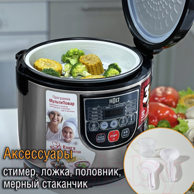 Мультиварка Holt HT-MC-007- фото5