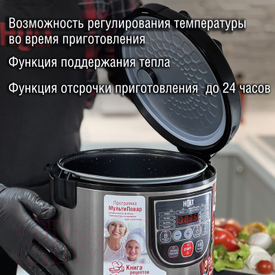 Мультиварка Holt HT-MC-007- фото6
