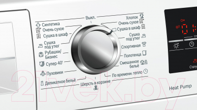 Сушильная машина Bosch WTW85469OE- фото2