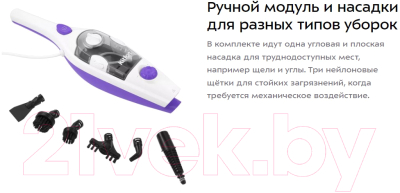Пароочиститель Kitfort КТ-1050 2в1- фото4