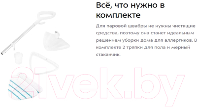 Пароочиститель Kitfort КТ-1049- фото8