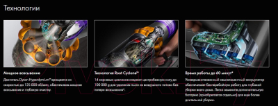 Вертикальный пылесос Dyson V15s Detect Submarine 2023- фото4