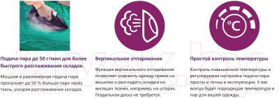 Утюг Philips 7000 Series DST7051/30- фото7