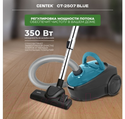 Пылесос Centek CT-2507 (синий)- фото7