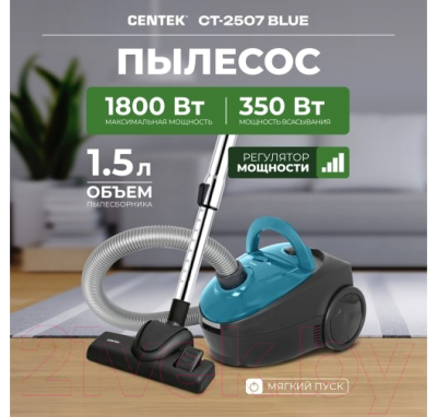 Пылесос Centek CT-2507 (синий)- фото8