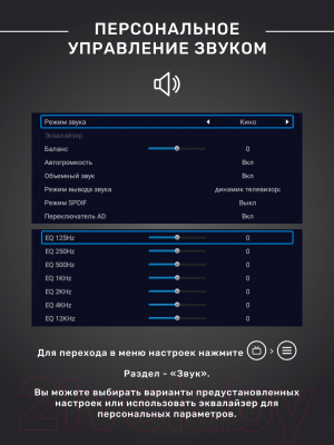 Телевизор TECHNO Smart KDG24GR680ANTS- фото3