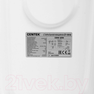 Стиральная машина Centek CT-1910 (белый)- фото7