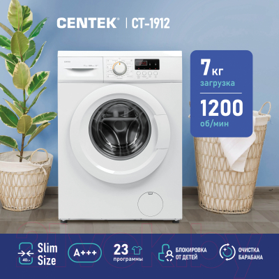 Стиральная машина Centek CT-1912 (белый)- фото8