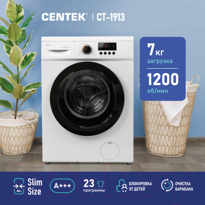Стиральная машина Centek CT-1913 (белый)- фото10