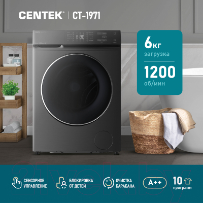 Стиральная машина Centek CT-1971 (серый)- фото10