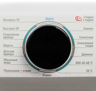 Стиральная машина Centek CT-1920 (белый)- фото10