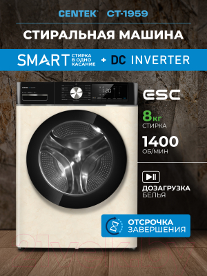 Стиральная машина Centek CT-1959 (бежевый)- фото9