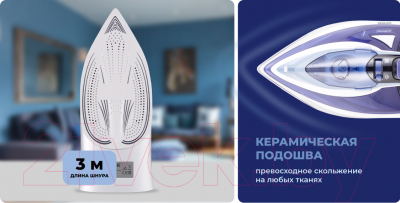 Утюг Centek CT-2318 (синий)- фото5