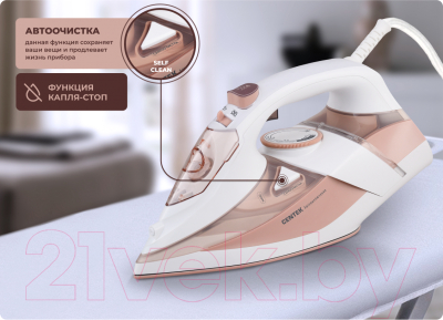 Утюг Centek CT-2322 (бежевый)- фото9