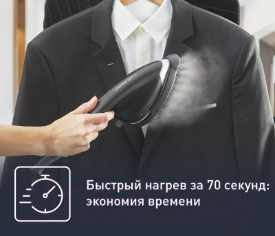 Гладильная система Tefal QT2022E1- фото10