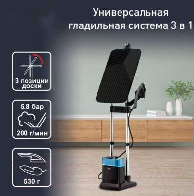 Гладильная система Tefal QT2022E1- фото5