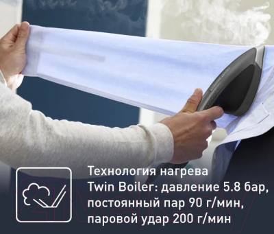 Гладильная система Tefal QT2022E1- фото7