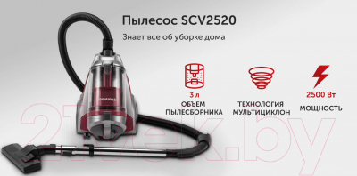 Пылесос StarWind SCV2520 (красный/серый)- фото2