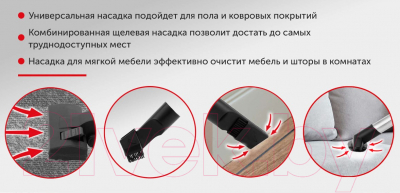Пылесос StarWind SCV2520 (красный/серый)- фото4