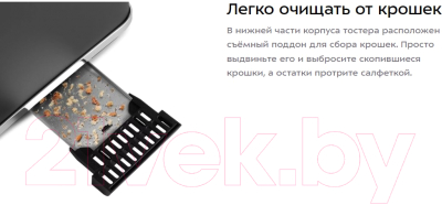 Тостер Kitfort KT-6221- фото6
