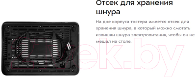 Тостер Kitfort KT-6221- фото8