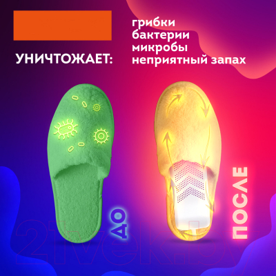Сушилка для обуви Daswerk 456202- фото5