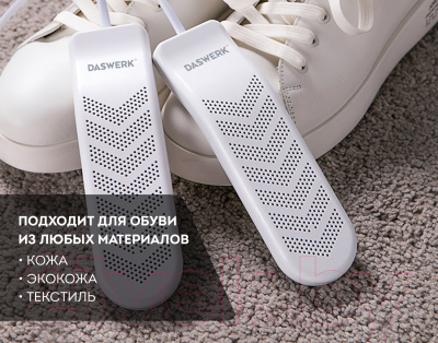 Сушилка для обуви Daswerk 456202- фото6