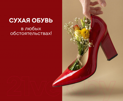 Сушилка для обуви Daswerk 456201- фото4