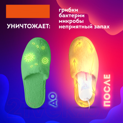 Сушилка для обуви Daswerk 456201- фото8