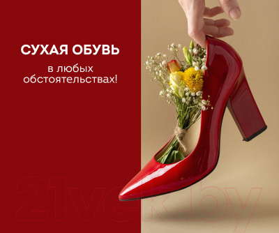 Сушилка для обуви Daswerk 456195- фото8