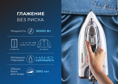Утюг Endever Delta-228 (темно-синий/белый)- фото7