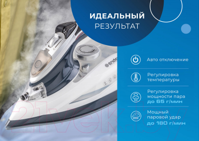 Утюг Endever Delta-228 (темно-синий/белый)- фото8