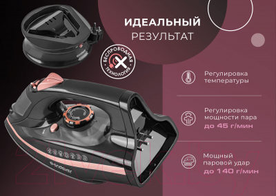 Беспроводной утюг Endever Delta-229- фото10