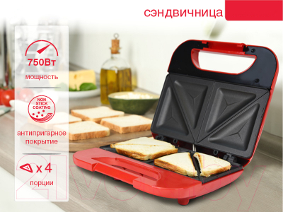 Сэндвичница Oursson EG0703/RD- фото10